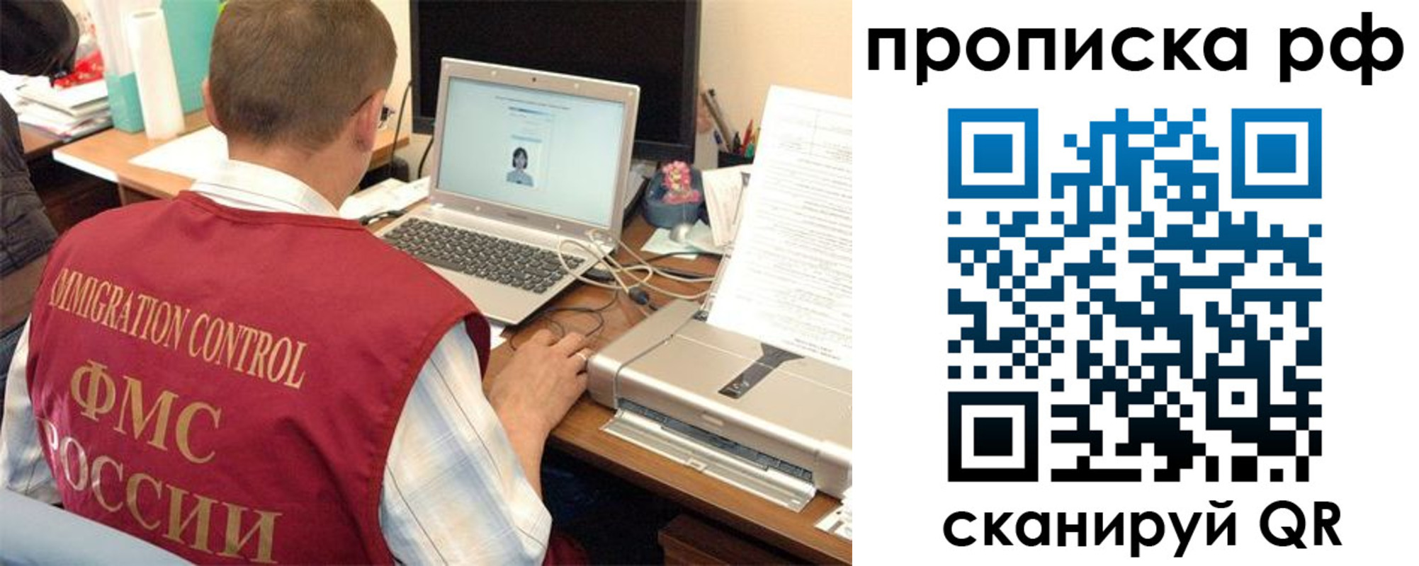 где прописаться в Трубчевске