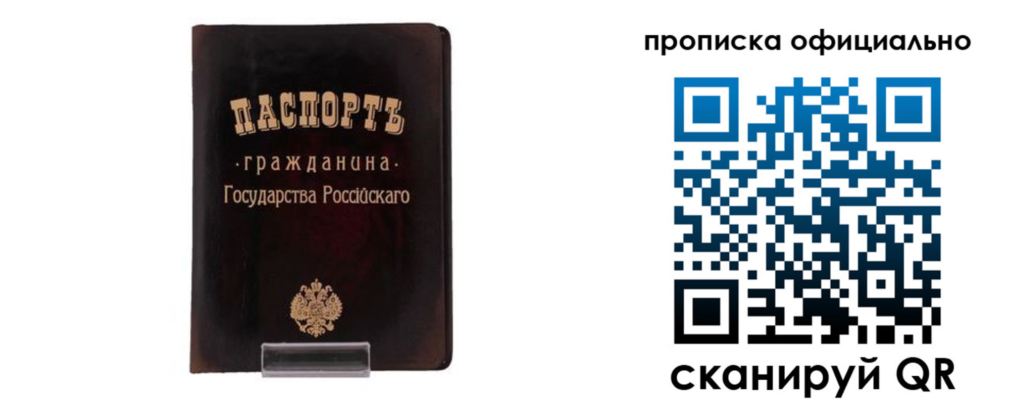 регистрация для дет. сада в Трубчевске