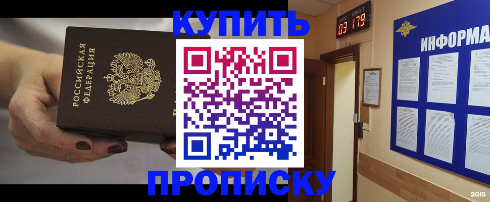миграционный учет в Трубчевске